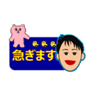 まぁちゃんのひとことスタンプ（個別スタンプ：21）