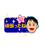 まぁちゃんのひとことスタンプ（個別スタンプ：23）
