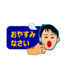 まぁちゃんのひとことスタンプ（個別スタンプ：24）