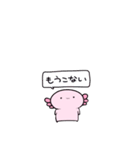小さいなんだかゆるいウーパールーパー（個別スタンプ：21）