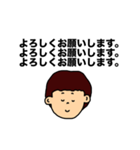 そうだ、3回伝えよう！【日常会話編】（個別スタンプ：3）