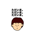 そうだ、3回伝えよう！【日常会話編】（個別スタンプ：14）
