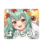 秋もいっしょに過ごしたいみなみちゃん（個別スタンプ：2）