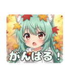 秋もいっしょに過ごしたいみなみちゃん（個別スタンプ：4）