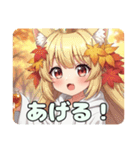 秋もいっしょに過ごしたいみなみちゃん（個別スタンプ：5）