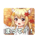 秋もいっしょに過ごしたいみなみちゃん（個別スタンプ：6）