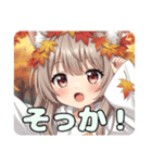 秋もいっしょに過ごしたいみなみちゃん（個別スタンプ：7）