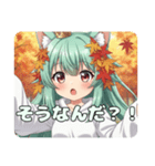 秋もいっしょに過ごしたいみなみちゃん（個別スタンプ：9）