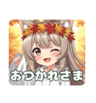 秋もいっしょに過ごしたいみなみちゃん（個別スタンプ：14）