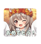 秋もいっしょに過ごしたいみなみちゃん（個別スタンプ：18）