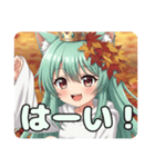 秋もいっしょに過ごしたいみなみちゃん（個別スタンプ：20）