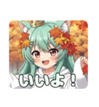 秋もいっしょに過ごしたいみなみちゃん（個別スタンプ：22）