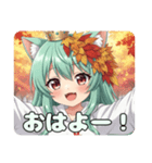 秋もいっしょに過ごしたいみなみちゃん（個別スタンプ：24）