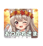 秋もいっしょにみなみプレミアムスタンプ（個別スタンプ：3）