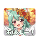 秋もいっしょにみなみプレミアムスタンプ（個別スタンプ：11）