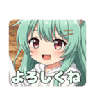 秋もいっしょにみなみプレミアムスタンプ（個別スタンプ：13）