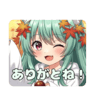 秋もいっしょにみなみプレミアムスタンプ（個別スタンプ：21）