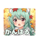 秋もいっしょにみなみプレミアムスタンプ（個別スタンプ：22）