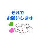 白プー＆茶プーと友達（個別スタンプ：5）