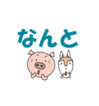 白プー＆茶プーと友達（個別スタンプ：8）