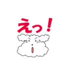 白プー＆茶プーと友達（個別スタンプ：9）
