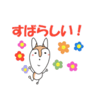白プー＆茶プーと友達（個別スタンプ：10）