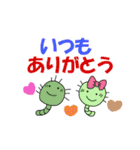 白プー＆茶プーと友達（個別スタンプ：12）