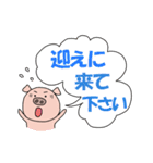 白プー＆茶プーと友達（個別スタンプ：14）