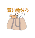 白プー＆茶プーと友達（個別スタンプ：18）