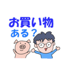 白プー＆茶プーと友達（個別スタンプ：19）