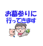 白プー＆茶プーと友達（個別スタンプ：20）
