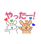 白プー＆茶プーと友達（個別スタンプ：22）