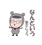 白プー＆茶プーと友達（個別スタンプ：24）