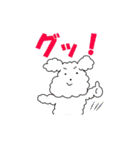 白プー＆茶プーと友達（個別スタンプ：25）