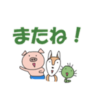 白プー＆茶プーと友達（個別スタンプ：37）
