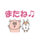 白プー＆茶プーと友達（個別スタンプ：40）