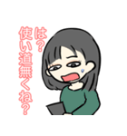 これぞ3チャンネル（個別スタンプ：1）