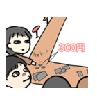 これぞ3チャンネル（個別スタンプ：4）