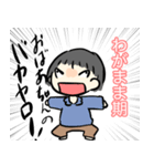 これぞ3チャンネル（個別スタンプ：14）