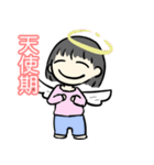 これぞ3チャンネル（個別スタンプ：15）