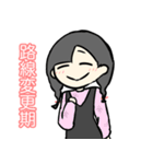 これぞ3チャンネル（個別スタンプ：18）