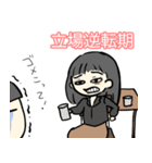 これぞ3チャンネル（個別スタンプ：20）