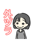 これぞ3チャンネル（個別スタンプ：21）