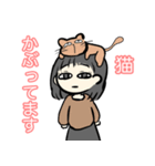 これぞ3チャンネル（個別スタンプ：23）