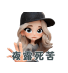 ⭐金髪帽子ギャル2⭐ ～ギャルマインド編❤～（個別スタンプ：19）