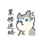 がおがおの業務連絡（個別スタンプ：20）