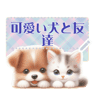 可愛い犬と友達 vol.2 猫猫（個別スタンプ：3）