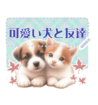 可愛い犬と友達 vol.2 猫猫（個別スタンプ：7）