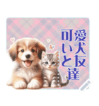 可愛い犬と友達 vol.2 猫猫（個別スタンプ：10）