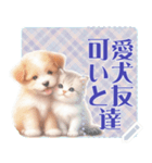 可愛い犬と友達 vol.2 猫猫（個別スタンプ：11）